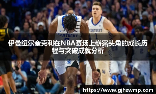 哈哈体育入口在线观看